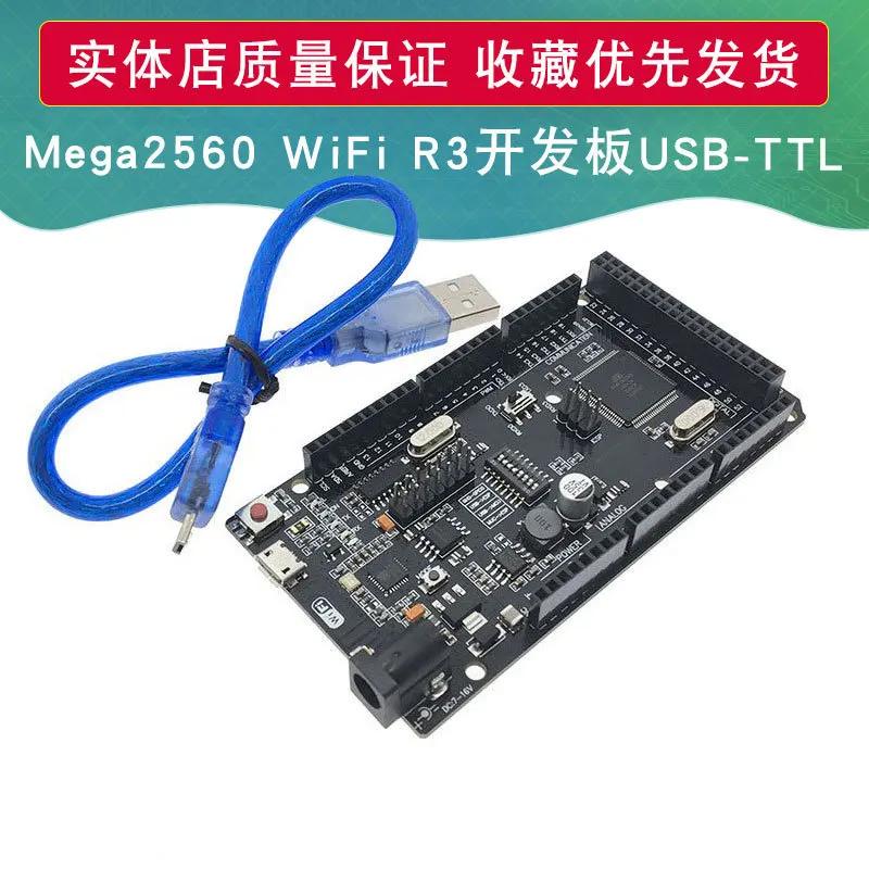 Arduino   ȣȯ Mega2560  R3 USB-TTL, Ch340g Atmega2560